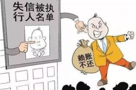 安居企业清欠服务