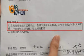 安居讨债公司成功追回消防工程公司欠款108万成功案例