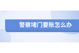 安居讨债公司成功追回初中同学借款40万成功案例